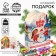 Sweet children's New Year's gift "Gift for you", sweets 500 g