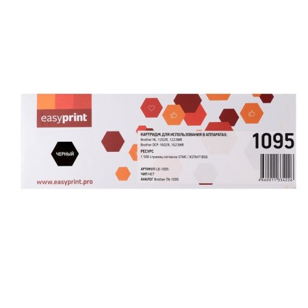 EasyPrint LB-1095 (TN-1095/TN 1095/TN1095/CS TN1095) for Brother printers, black-1