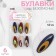 Safe pins, 40 mm, 6 pcs, color mix