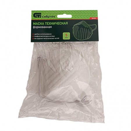 Technical Mask SibRTSH 89257, molded, 5 pcs.-2