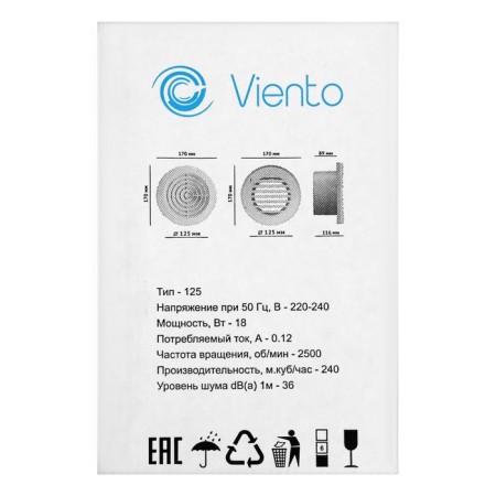Exhaust Vento fan 125DF, D = 125 mm, 18 W, 140 m³/h, 34 dB, white-5