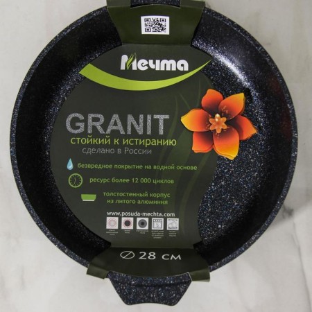 Granite Star pan, d = 28 cm, removable handle, anti -stick coating, black color-7