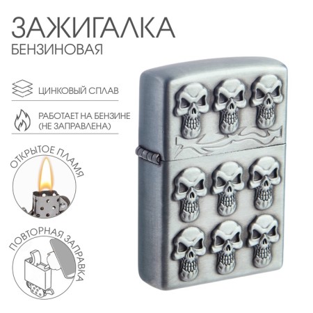 Basket lighter "Skull"