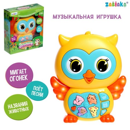 Musical toy "Musical Owl"