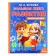 A large book of development of a preschooler, Zhukova M.A., Methodology of early development, 96 p.