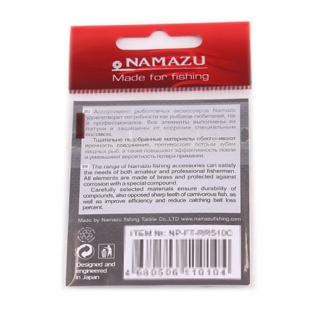Namazu Pro Rolling Ribbed Swivel, Brass, Carbon, Test-4 kg, packaging 10 pcs.-1