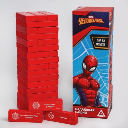 The game falling tower "for real heroes", Spider-Man, 54 Bruska