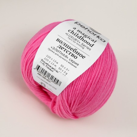 Yarn "Magic Childhood" imported wool 100% 220m/50g (11-Yar. Pink)-1