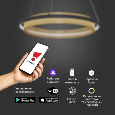 Smart suspended lamp Imperio, SMD, LED tape, 59x59 cm-3