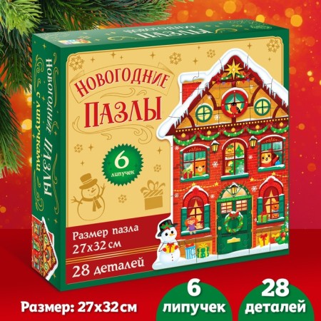 Velcro puzzle "New Year's house"