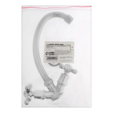 Kitchen mixer Zein, Kran-Box Plastic 1/2, without eyeliner, chrome-3