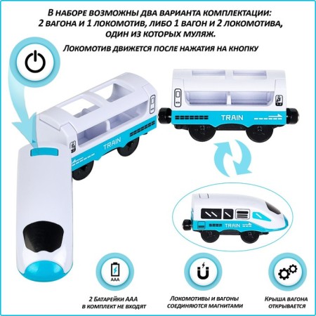 Big Toy Railway "My City", 104 items, turquoise-7