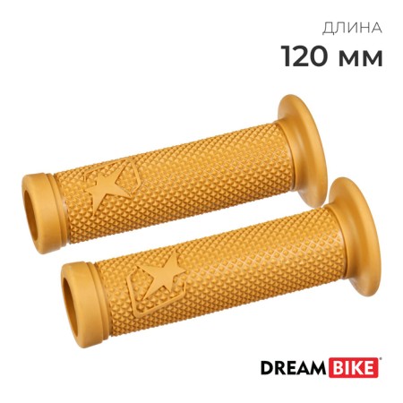 Grips 120 mm, sandy color