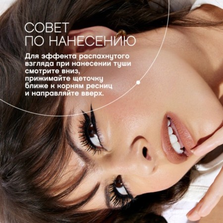 Vivienne Sabo Volume Etalon eyelashes-8