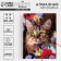 Diamond mosaic with full filling "Cat in flowers" 30x40 cm, canvas, capacity