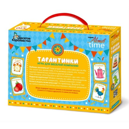 Game table "Tarantines" series Time asset-1
