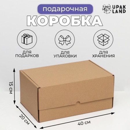 Self -assembly box "Postal", brown, 30 x 20 x 15 cm