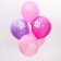 Airy ball "Happy Birthday!", 12 inch, latex, 5 pieces, cats aristocrats