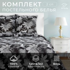 Bed linen Ethel 2 joint venture 