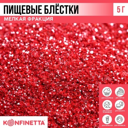 Food pink foods are pink for cupcakes, cakes and drinks, 5 g.-1