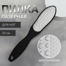 Тёрка для ног, лазерная, двусторонняя, прорезиненная ручка, 23 см, цвет чёрный