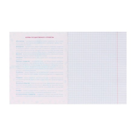 A set of subject notebooks of 46 sheets, 12 objects "Red chic" coated cardboard, 3D foil, in film-21