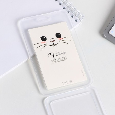 Case for passing, with ears "Bunny", 11.5 x 7.5 cm-3