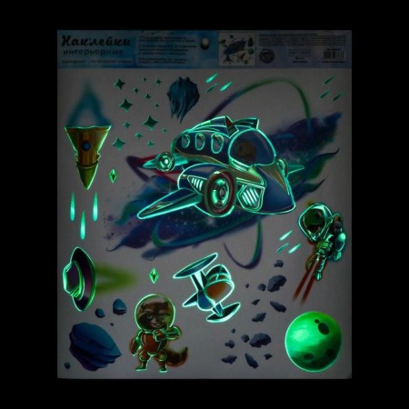 Vinyl sticker "Cosmic adventure", interior, with a luminous layer, 30 x 35 cm 522736-2