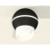 Lumber of the overhead Ambrella Light, XS11102043, MR16 GU5.3 LED 3W, 4200K, black sand, white matte