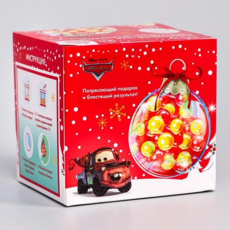 Set for creativity "New Year's ball with growing balls", cars-4