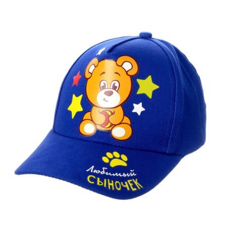 Baby cap for the boy "Beloved Son", rr. 54-58 cm-9