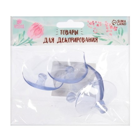 Suction cup with a hole on the side, set of 5 pcs., Diameter: 5 cm-3