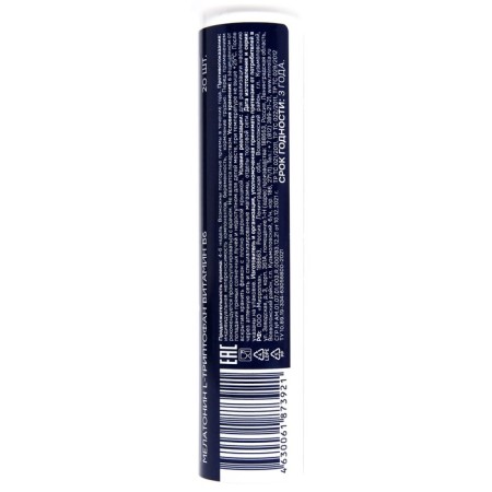 Complex for normalizing sleep Mirrolla, "Harmony of sleep", 20 sparkling tablets-2