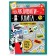 Activati-book with a strict-layer "Supervictor", 12 p.