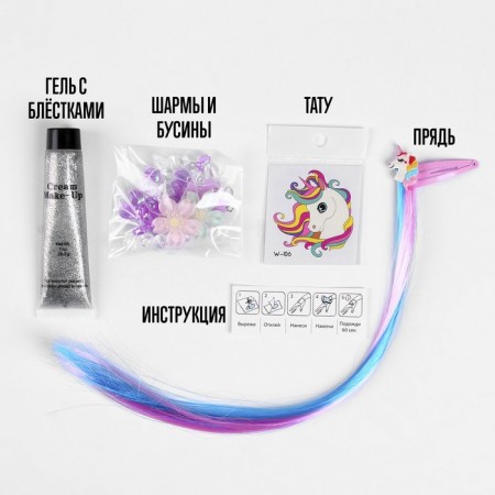 Toy Plastic "Create decoration: Fairies"-2