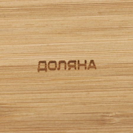 Menzhitsa Dolyana Striata, D = 20 cm, 5 sections, bamboo-6