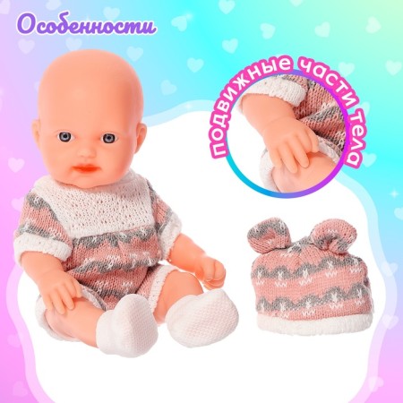 Пупс «Малыш», в пакете, МИКС-2