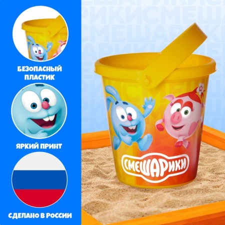 A bucket for playing sand, Smeshariki, 1 liter-2