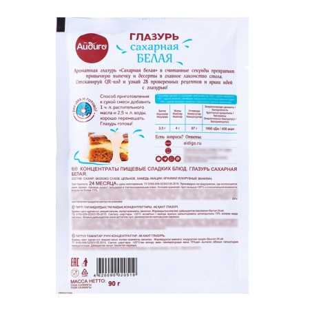 Sugar icing icing, 90 g-1