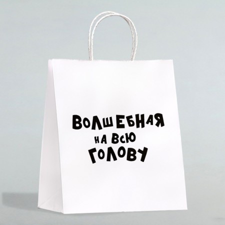 Gift package with jokes "Magic on the whole head", 24 x 14 x 30 cm