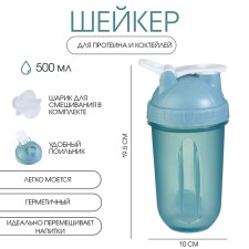 Шейкер спортивный для воды и спортивного питания, 500 мл, Best, "Мастер К", 19.5 х 10 см