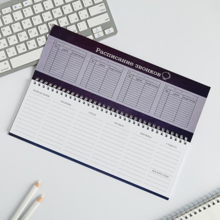Planing rectangular thin cardboard "Best Teacher", 50 sheets-1