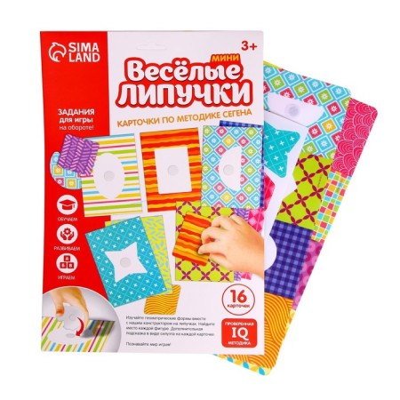 Velcro game "Figures" (according to the methodology of Segen)-1