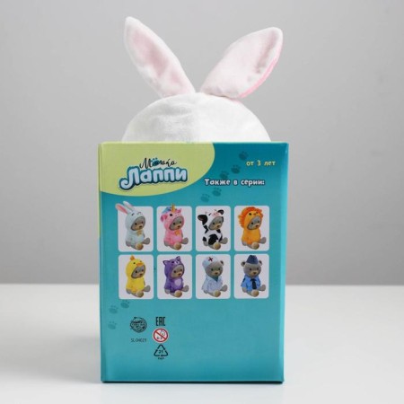 Soft toy "Bear Lappy - Bunny", 22 cm-5