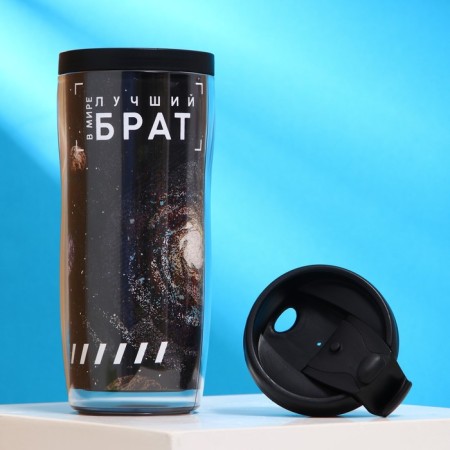 Термостакан «Лучший в мире брат», 350 мл-2