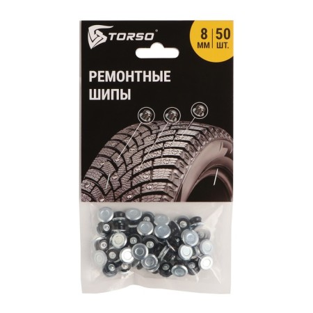 Torso repair spikes, 12-8-2tr, 8 mm, 50 pcs-1