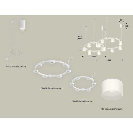 Ambrella Light, XR92081002, GX53 LED 12 W, white sand color, white matte-1