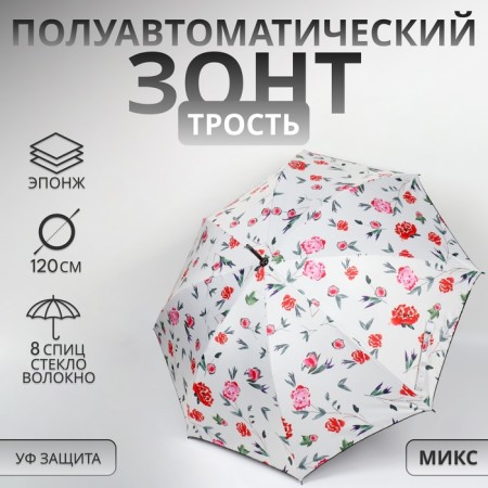 Umbrella - a semiautomatic “peonies” cane, Eponge, 8 spokes, r = 51 cm, color mix