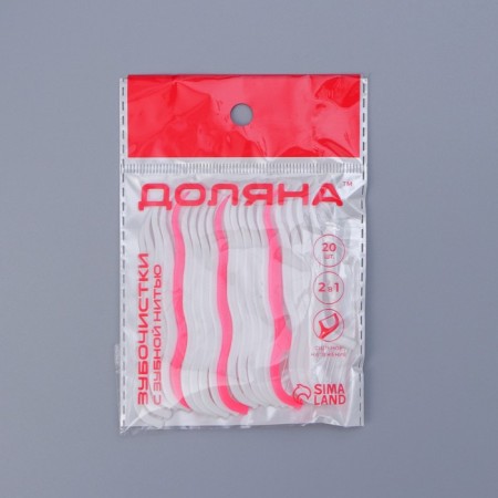 Toothpick with dental thread, 20 pcs, 7.5 × 1.5 cm-1