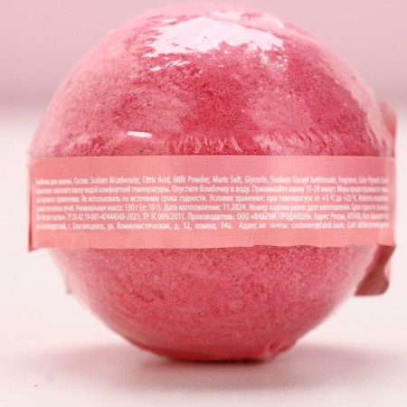 Бомбочка для ванны ЧИСТОЕ СЧАСТЬЕ Sweet love, 130 г, аромат розы-3